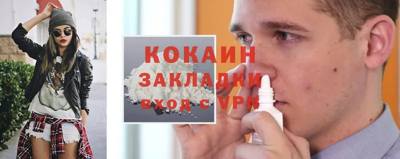 как найти закладки  ссылка на мегу tor  Cocaine FishScale  Кумертау 