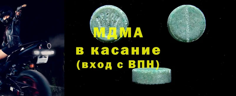 MDMA crystal  Кумертау 